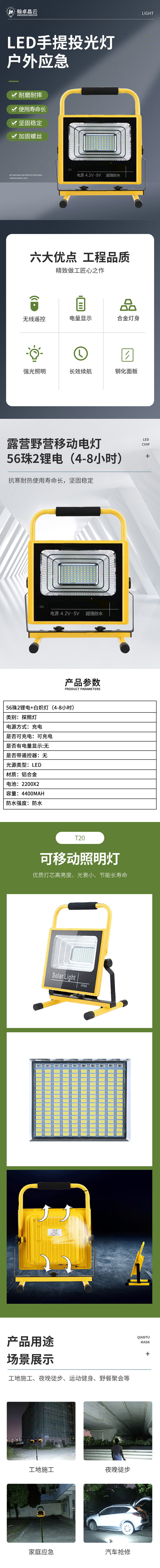 eec7ce2ea45aad8674e32c66be20fd915f23996b.jpg